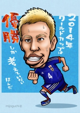サッカー 本田圭介さんの似顔絵